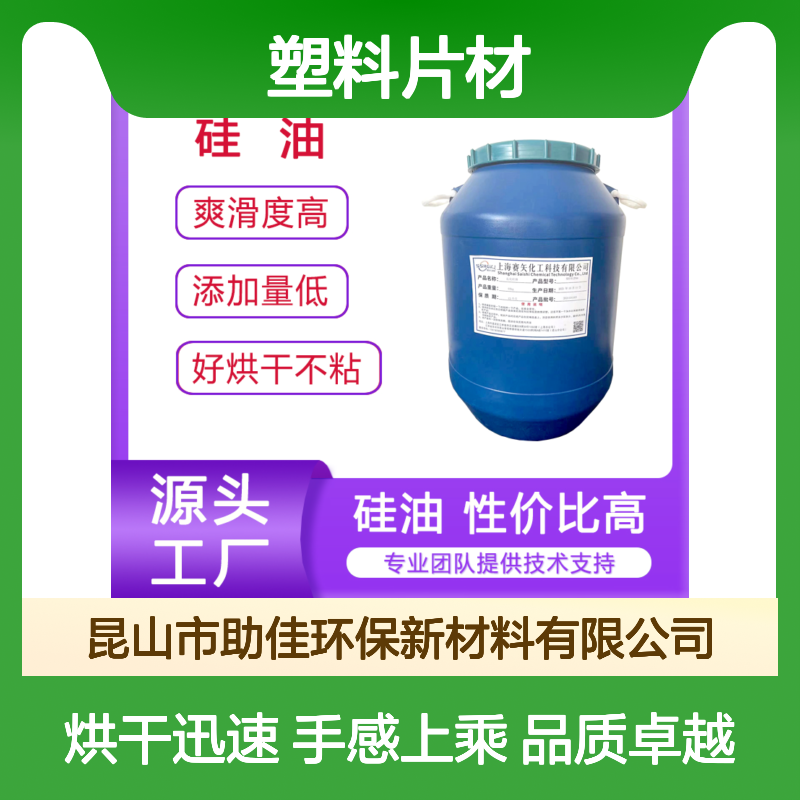 韧性好的无油花PET塑料片材硅油好烘干手感好半年内不满意退换货
