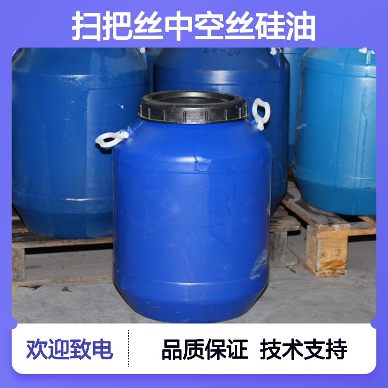大厂在用同行在卖的扫把丝中空丝硅油选赛矢牌