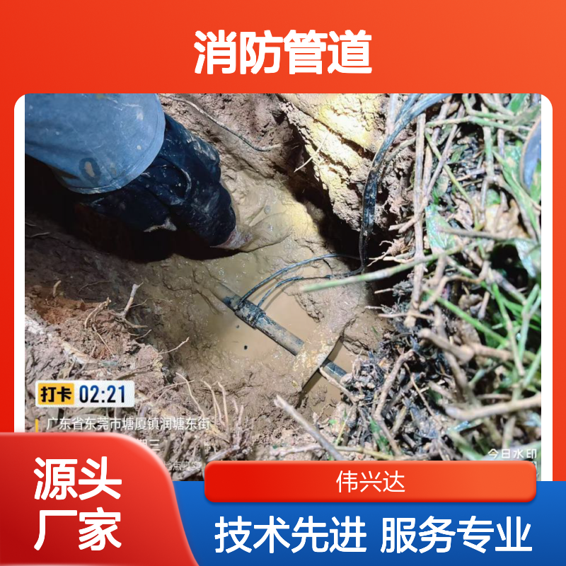 塘厦消防管测漏 专业维修服务保障