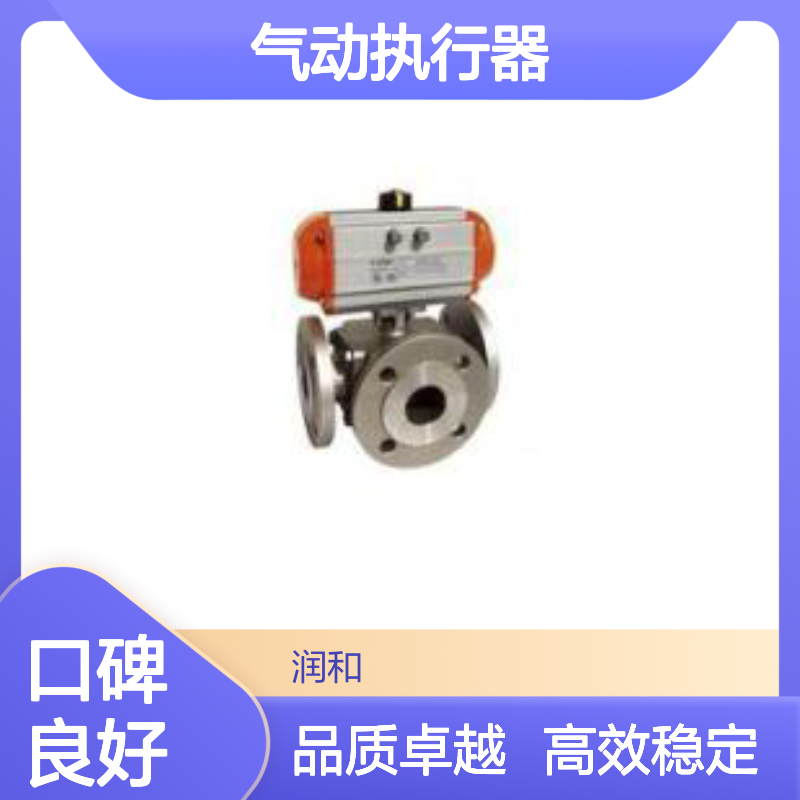 意大利GTATTUATORI电磁阀 G.T.ATTUATORI气动执行器