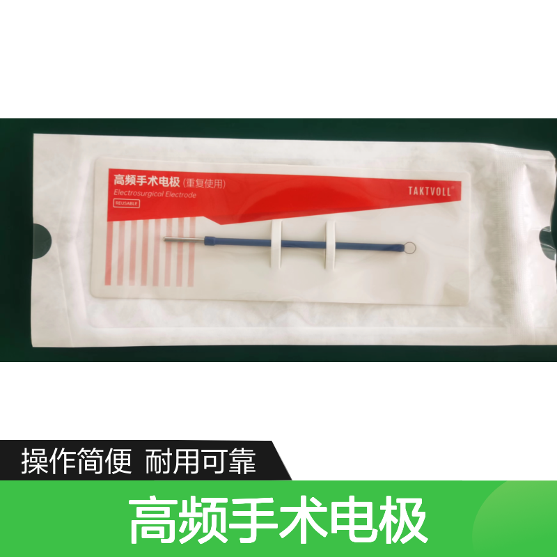 皮肤科钨钢高频手术电极 迷你小环形20次重复用