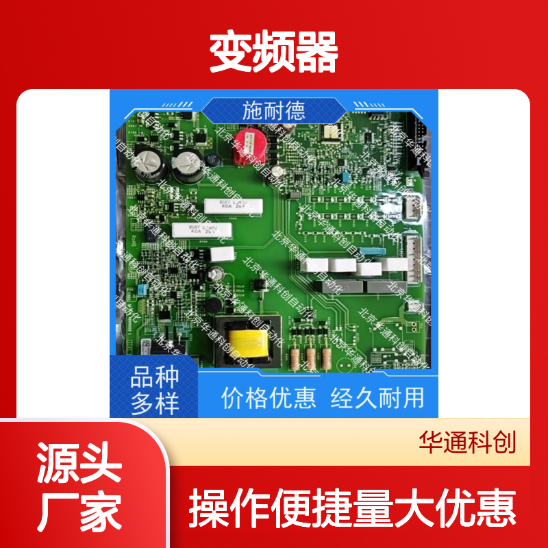 ATV1200C700/110P变频器 工业级钢铁厂专用 IP55防护铸铝机身