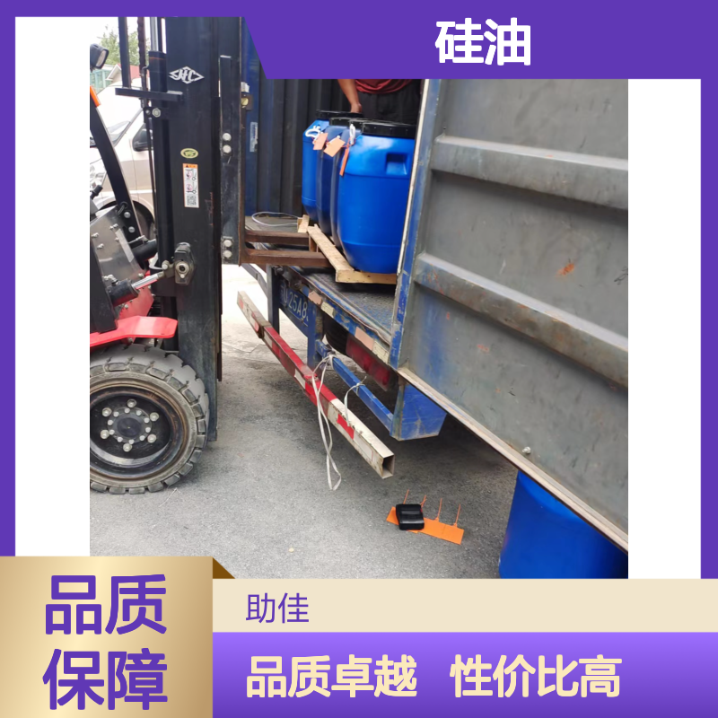 耐高温的吸塑片材硅油好用性价比高选赛矢牌