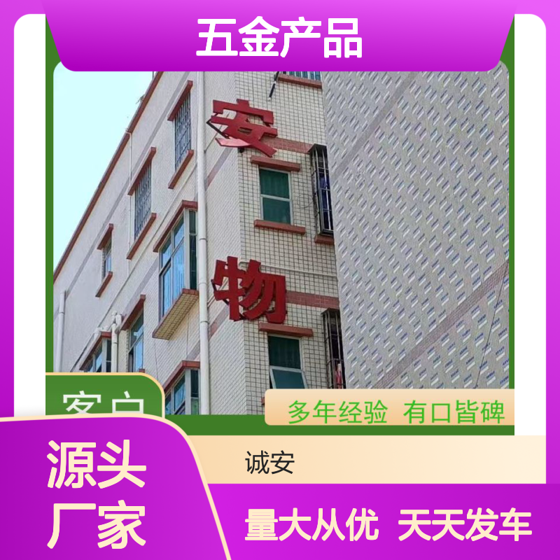 诚安物流10吨车广州到香港五金产品运输次日到
