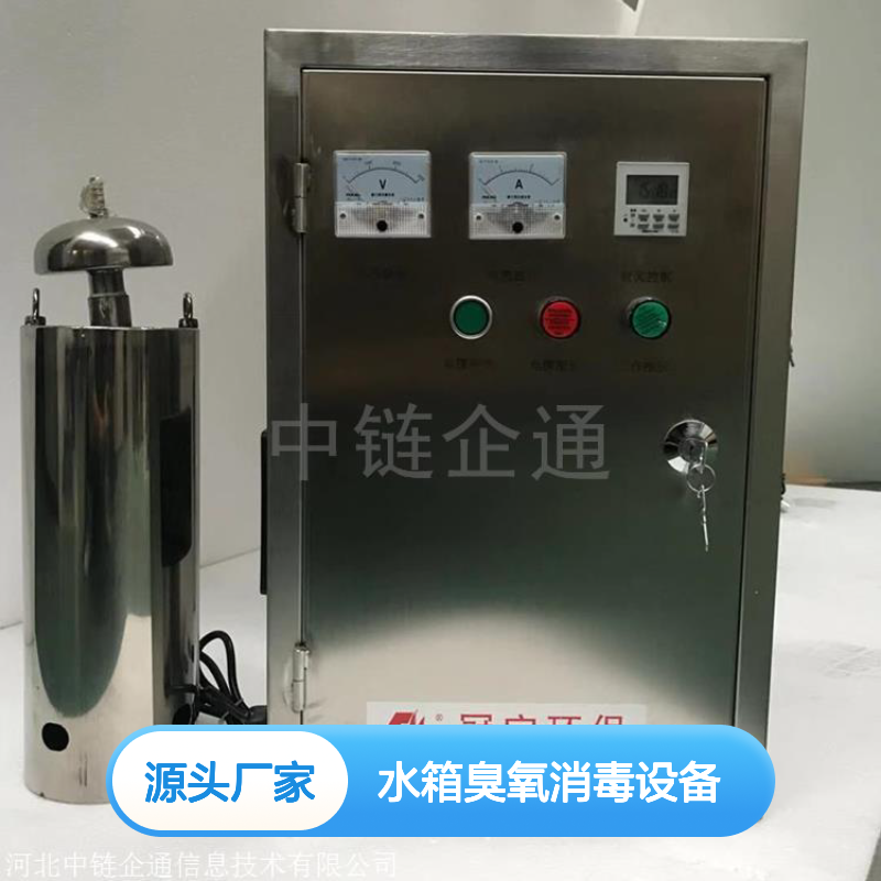 水箱臭氧消毒设备 高效杀菌灭藻 安全环保 自动化运行
