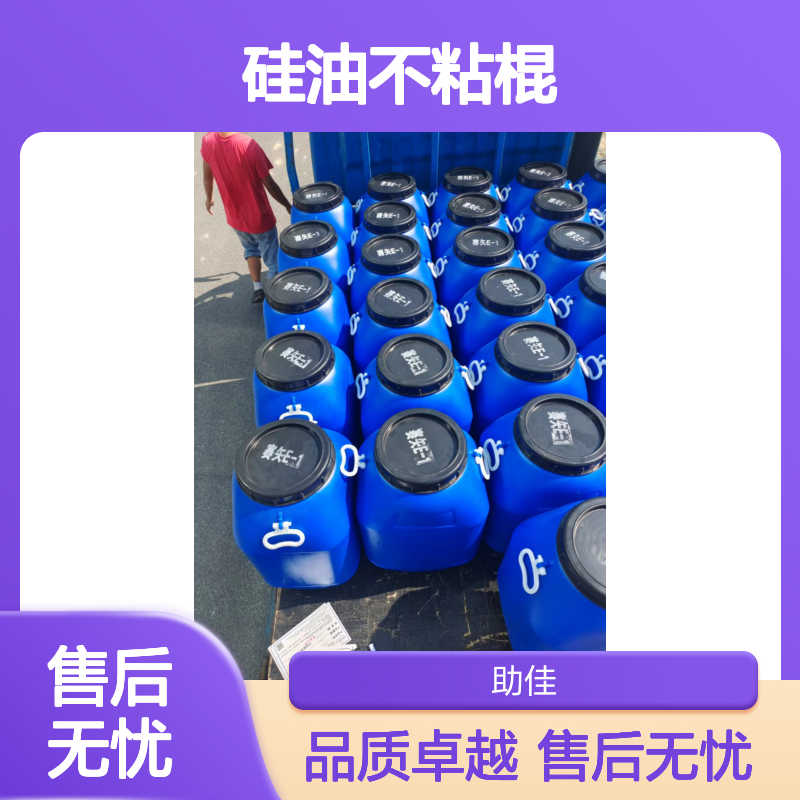 甄选复配的PP塑料片材硅油不粘棍好烘干手感好半年内不满意退换货