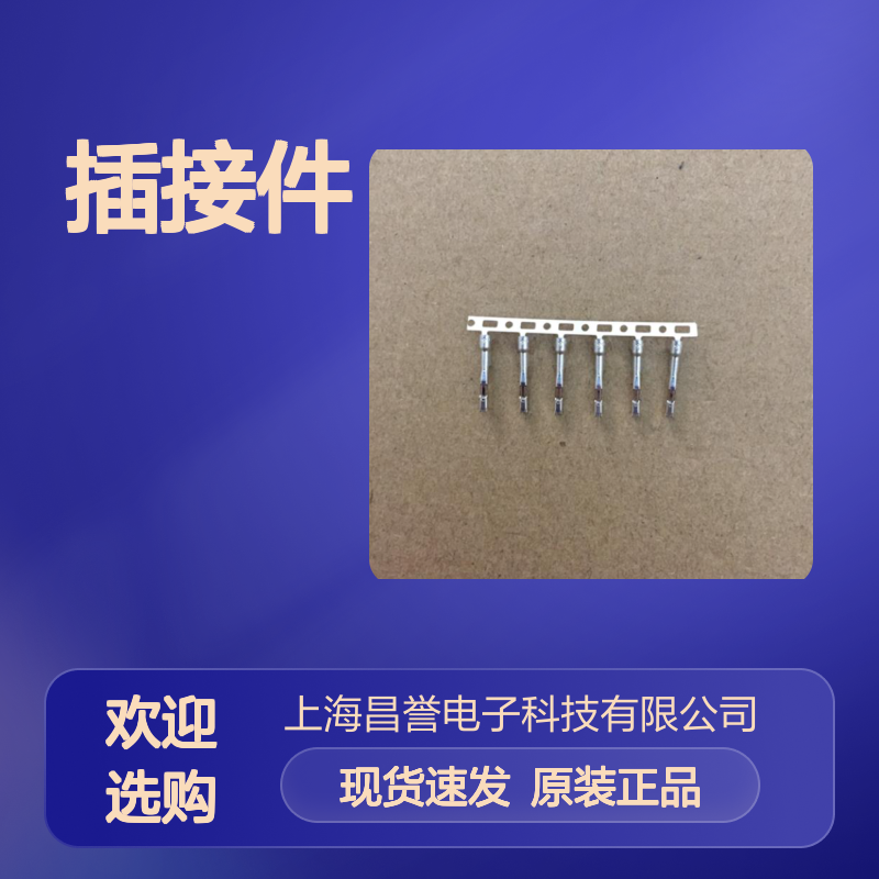 YAZAKI矢崎7114-1475原装正品现货连接器插接件