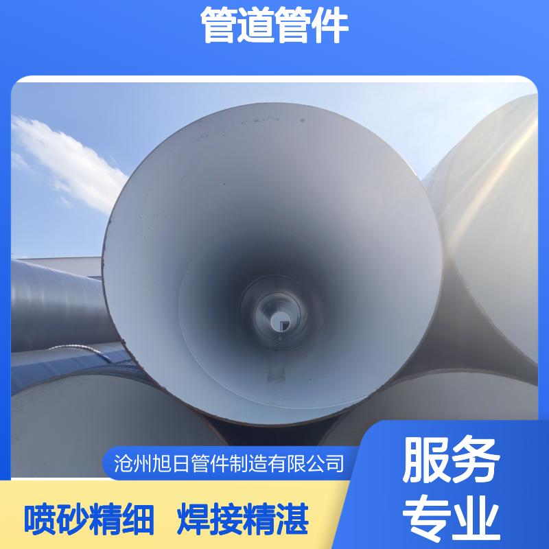 实体厂家承接各类管道管件涂塑加工3PE防腐保温专业加工