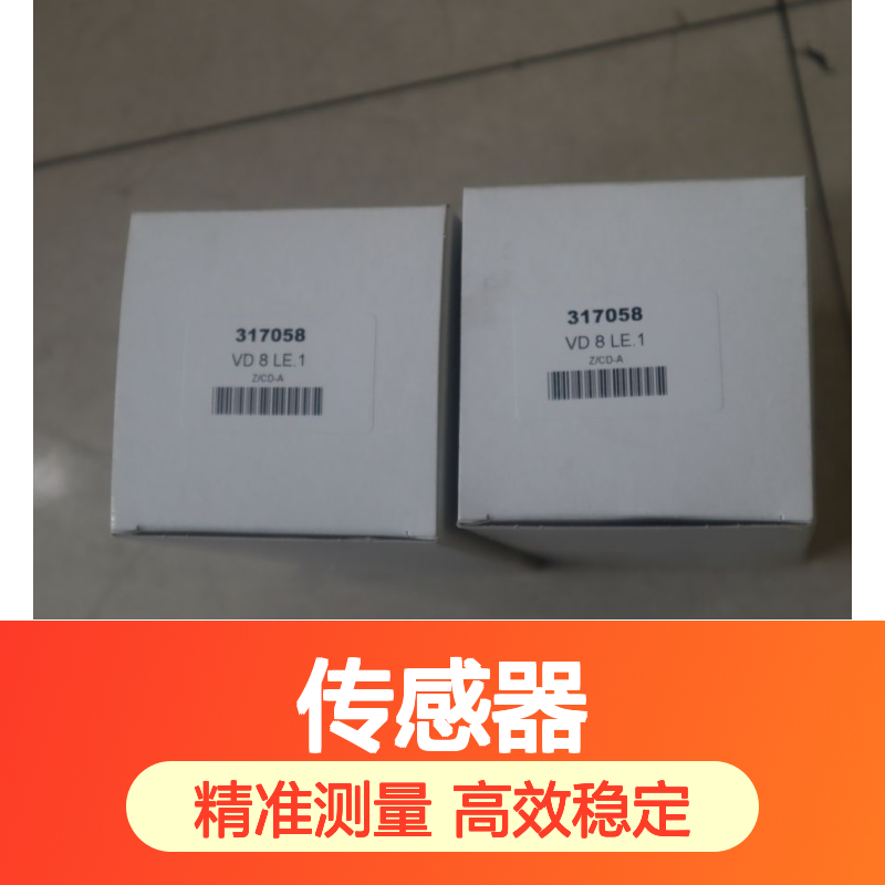 317058 VD8LE.1 Z/CD-A 德国贺德克HYDAC压力开关压力继电器 传感器