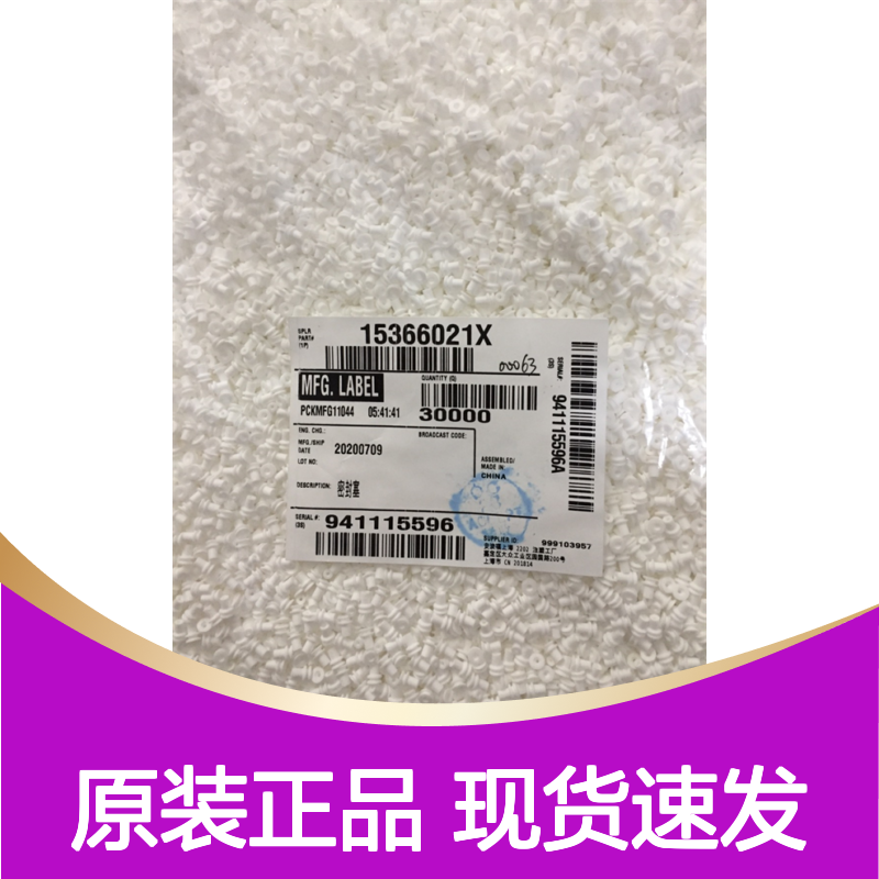 delphi德尔福12052641接插件 原装现货,汽车连接器