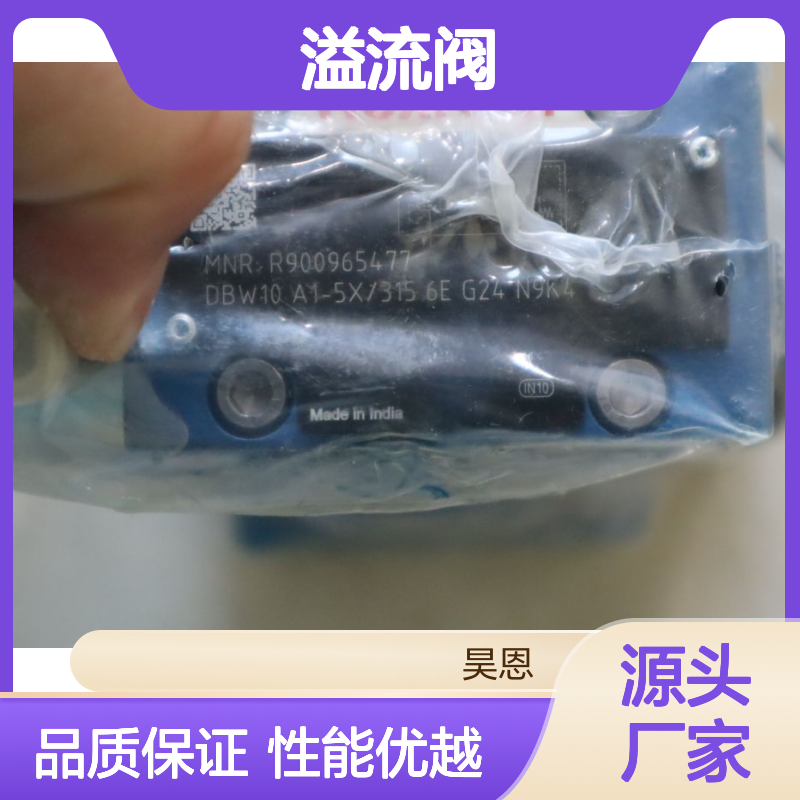 DBW10A1-5X/315-6EG24N9K4 R900965477 德国力士乐REXROTH溢流阀