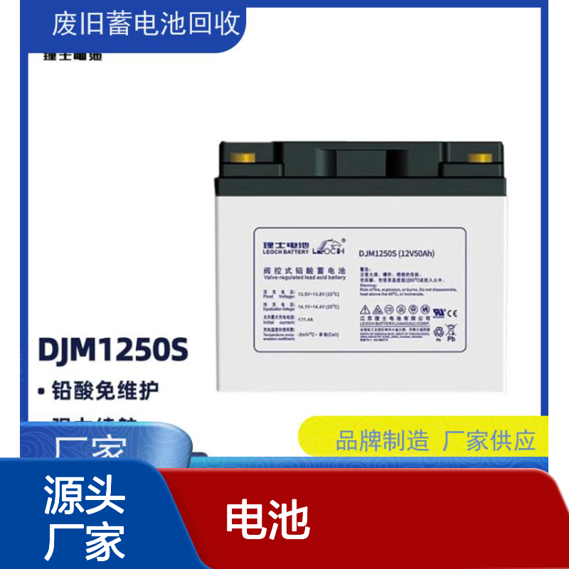 机房旧电池回收 铅酸免维护12V24AH 太阳能消防备用 现款结算