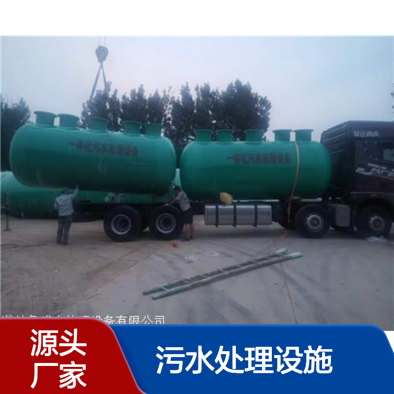 玻璃钢污水处理设备 5吨/天一体化污水处理设施 鲁盛环保