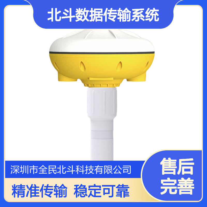 气象监测站北斗数据传输系统｜全天候气象数据采集