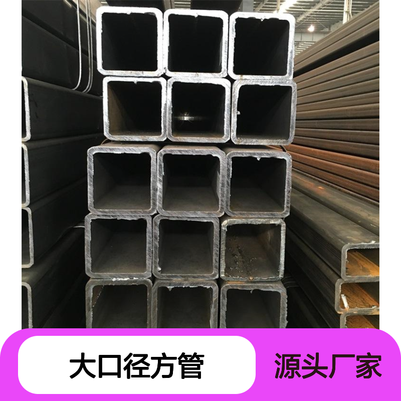 Q345C大口径方管 300*200规格齐全 工艺优良 耐腐蚀强