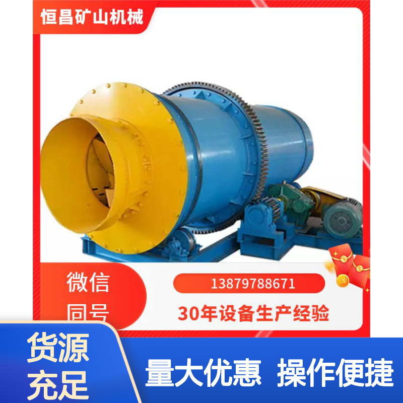 黄金筛分机 可移动式猪笼筛 沙金矿洗金机 运行稳定噪音低