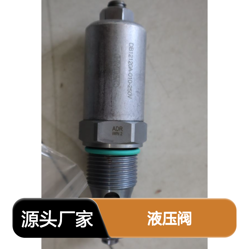 DB12120A-010-250V ADR IWN2 德国贺德克HYDAC液压阀