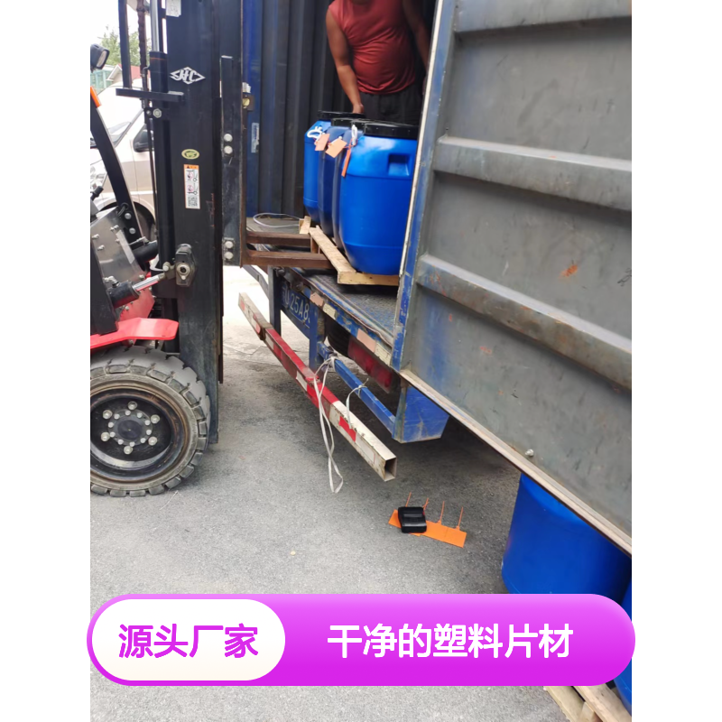 不粘的干爽干净的塑料片材硅油耐高温不粘选赛矢牌