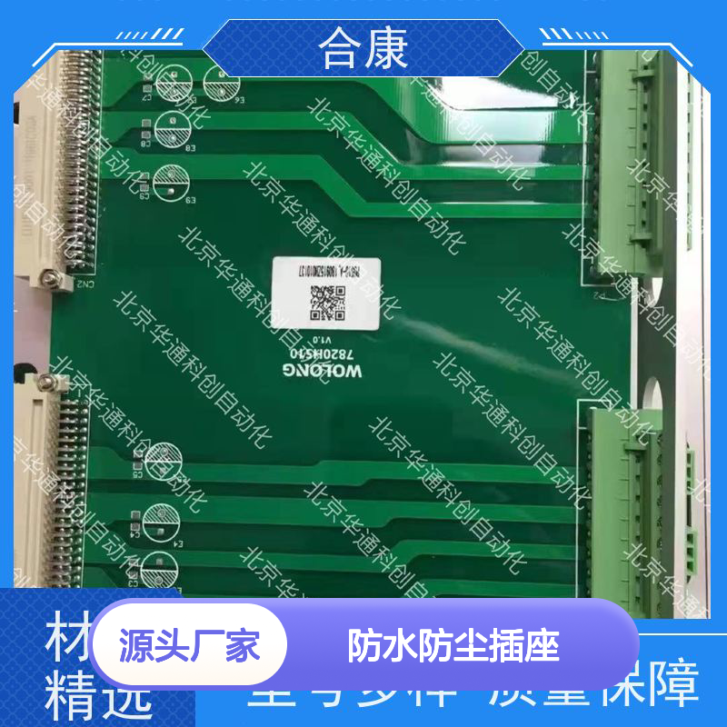 智选合康016.UT0000.03防水防尘插座 阻燃PC材质 厨房浴室适用