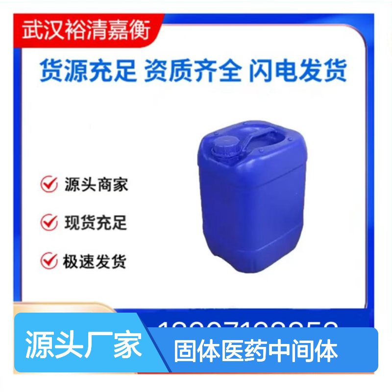 (4-甲基哌嗪-1-基)甲基三氟硼酸钾 CAS1015484-22-6 中间体白色固体