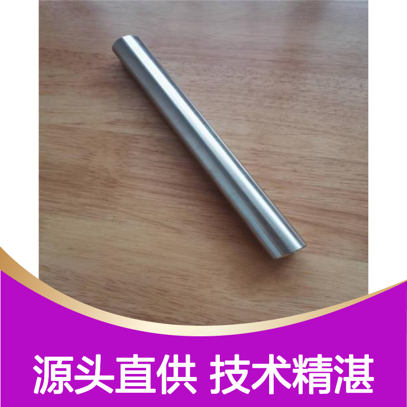 高科新材 有色金属材料 铂棒贵金属 规格齐全发货快