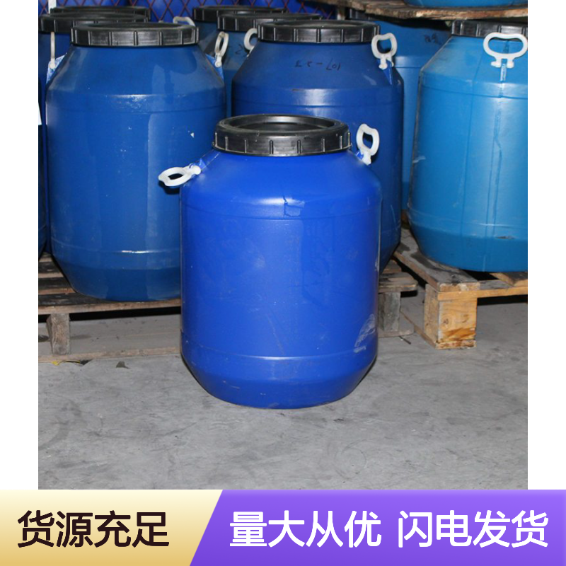 赛矢化工中空丝专用硅油 爽滑性佳 性价比高 提升亮度光泽