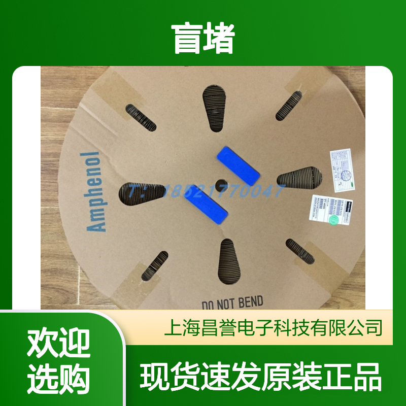 Amphenol连接器配件MPS01-00P00400盲堵 原装现货