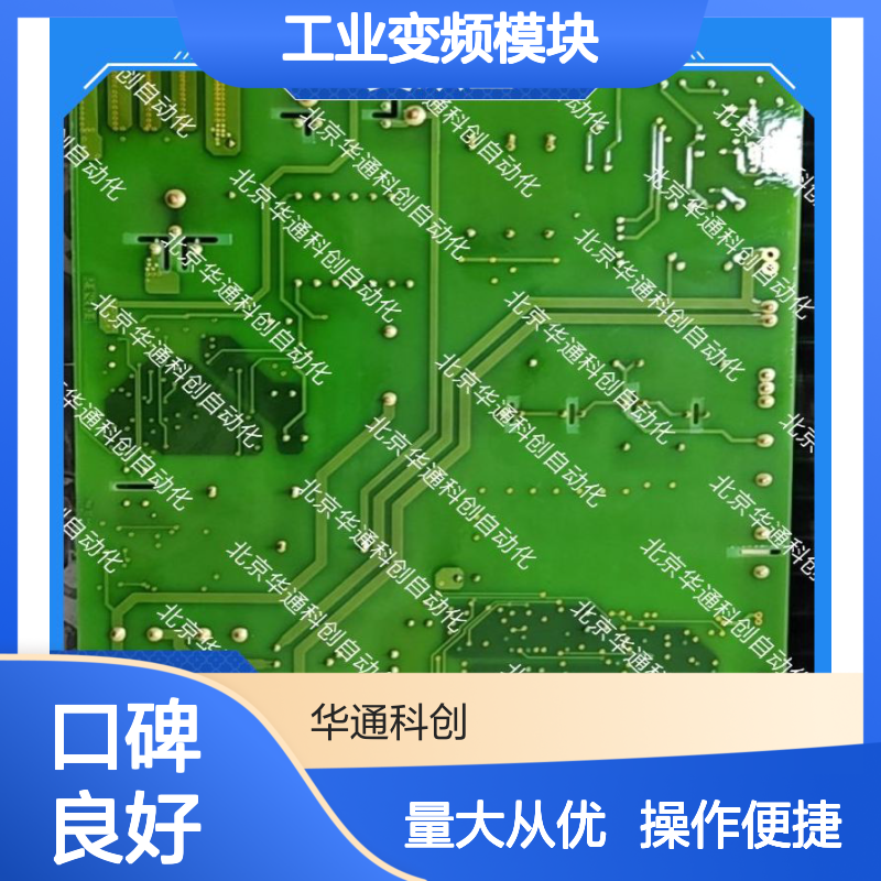 合康 HPU690/109M2P/03功率单元组件 碳化硅材质 高效稳定 工业适用