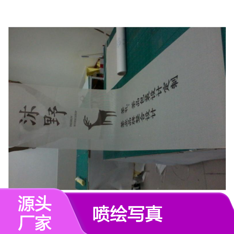 广告喷绘双面喷布 批量加工UV高清打印 商场户外吊旗专用