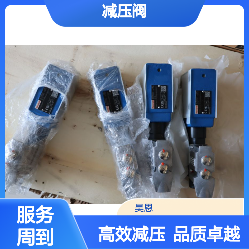 R901483251 Z3DREE10VP2-10/200XLG24K31F1M 力士乐REXROTH减压阀