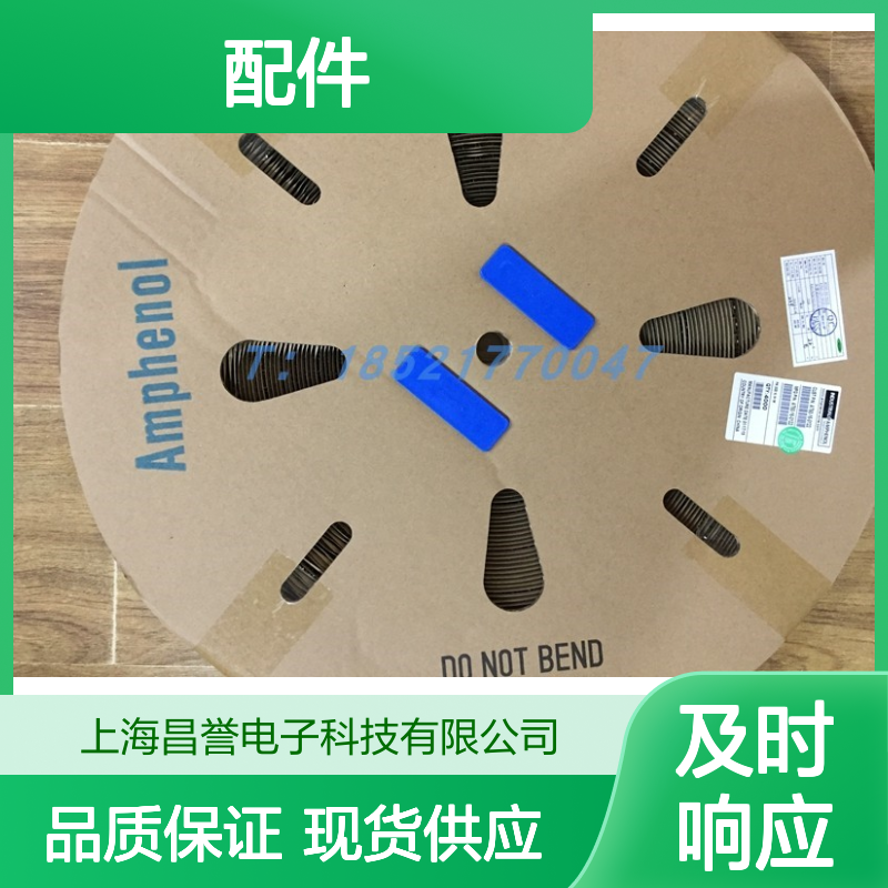 Amphenol连接器配件RT0B-12CG-S1 圆形设计 原装现货 稳定可靠