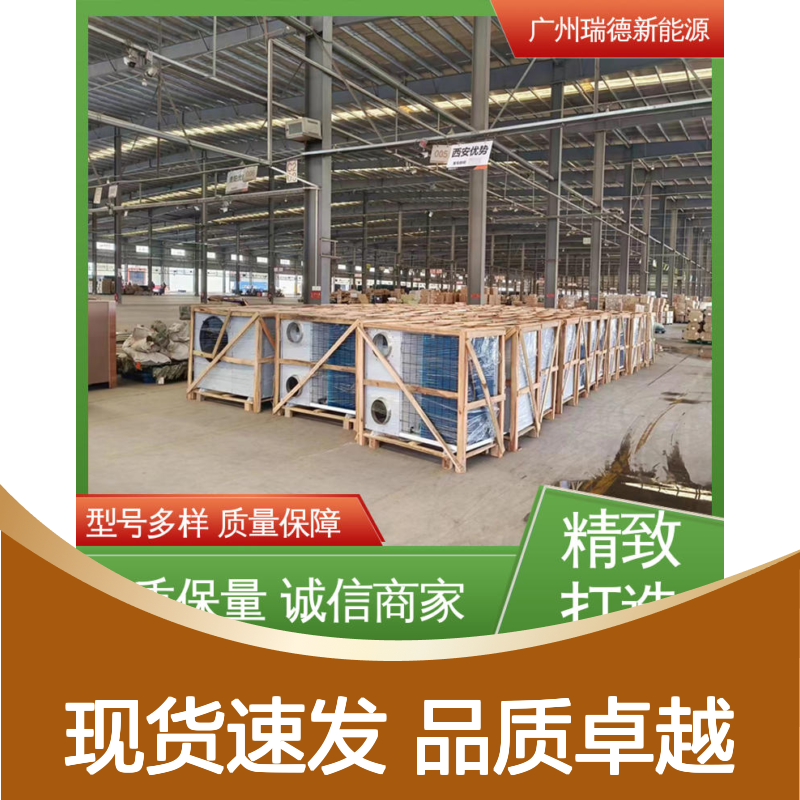 粮仓降温制冷除湿机 高效节能可定制 一体结构