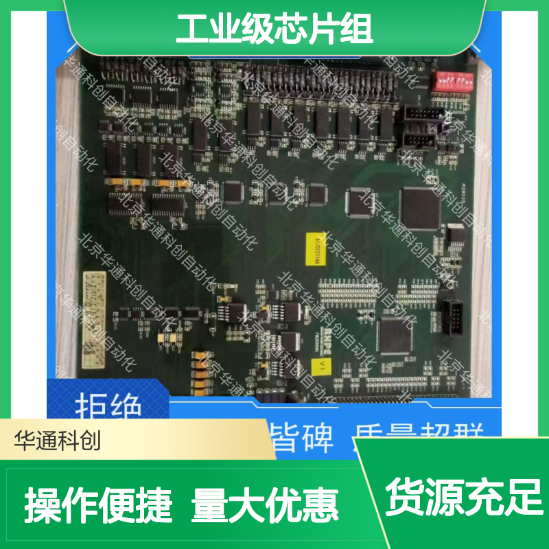 精密LE5230工业级芯片组 紧凑设计 机械臂数控设备专用处理器