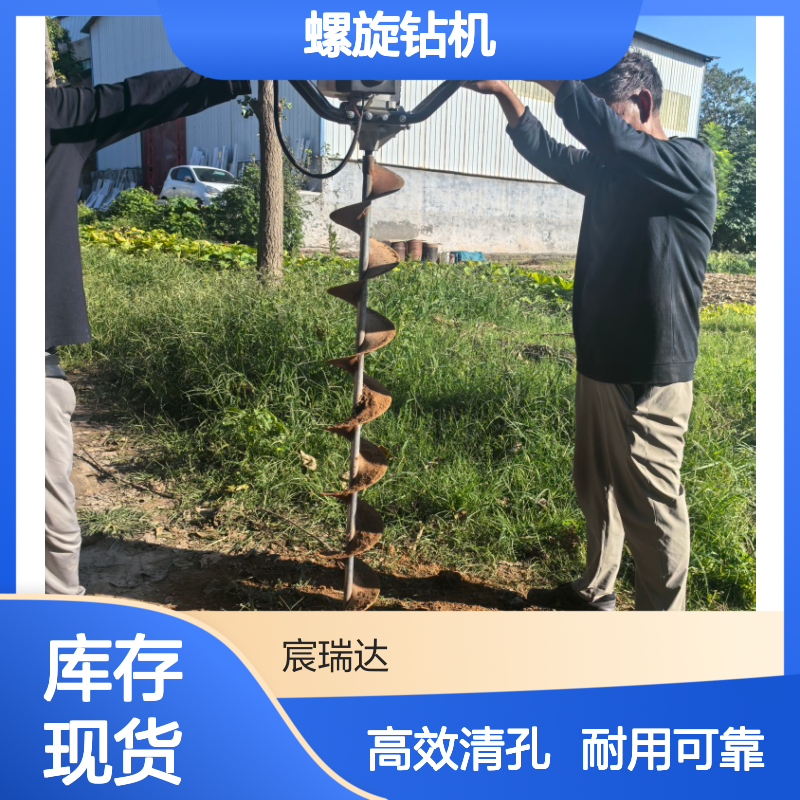 工地取桩芯土螺旋钻机 常用400管桩和500管桩RV240清桩孔