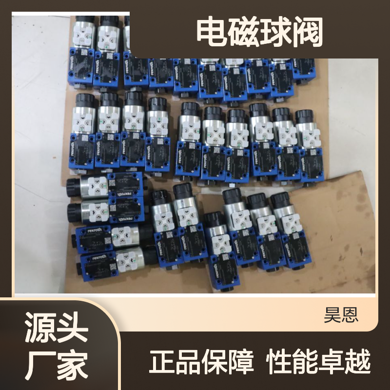 力士乐 R900052392 M-3SED6CK14/350CG24N9K4 德国REXROTH电磁球阀