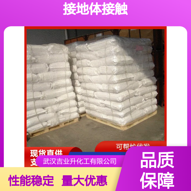 精选货源 降阻模块 块状 50公斤/箱 降低接地体接触电阻