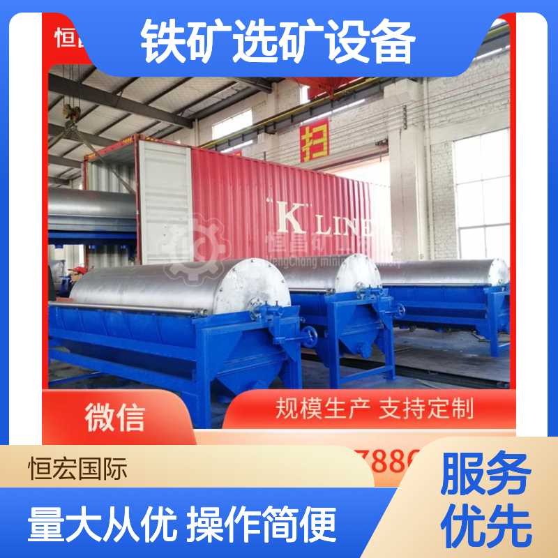 全套机械上吸式磁选机 岩金金矿选矿专用 永磁滚筒低噪运行