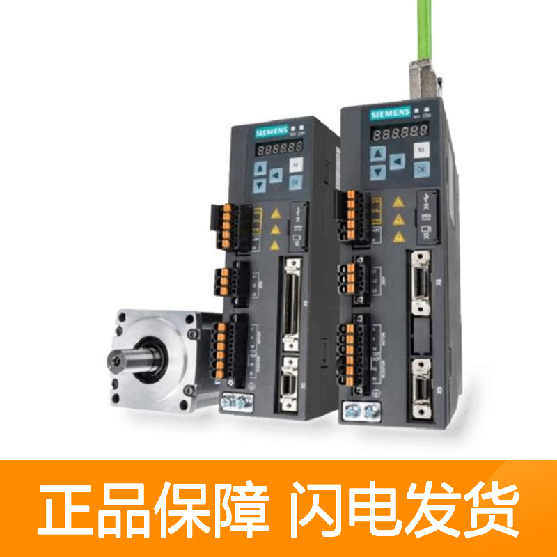 西门子V90伺服电机380v 0.4KW增量式1FL6042-1AF61-2AG1