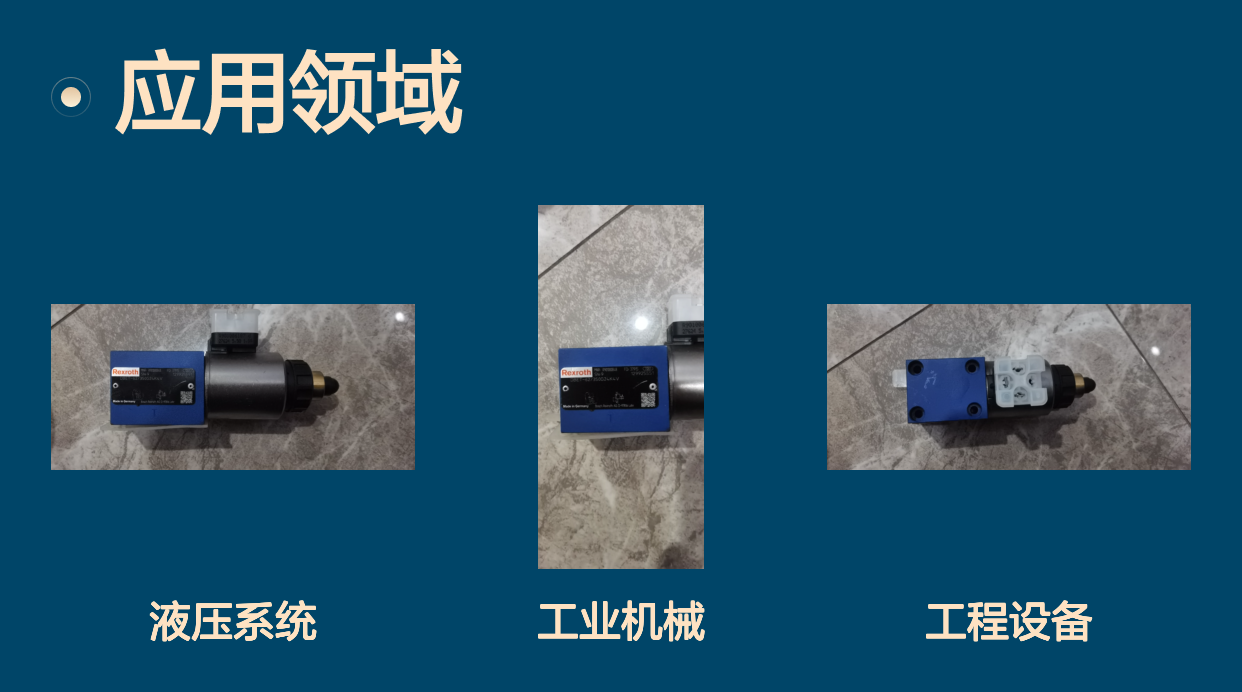 DBET-60/350G24K4V R901000848 DBET-6X/350G24K4V力士乐REXROTH阀