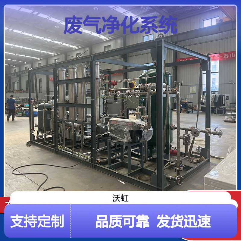 常规VOCs废气净化系统 设备运行稳定可靠 操作管理简便