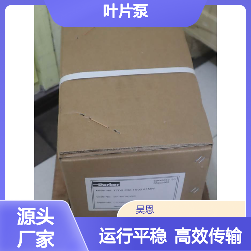 T7DS E38 1R00 A1MW 054-49778-000S 派克PARKER叶片泵丹尼逊DENISON