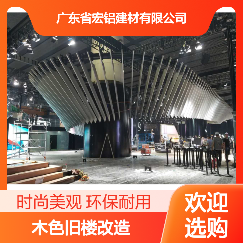 木色旧楼改造：重塑经典，焕发时代新颜 表面色彩 彩色烤漆