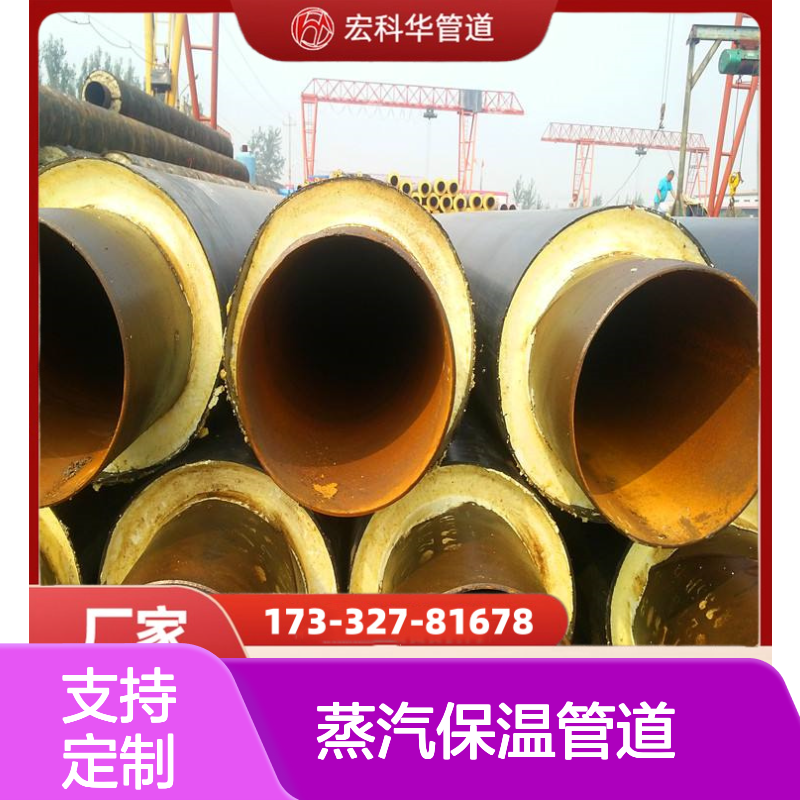 降低热损耗DN100020#钢套钢蒸汽保温管道 支持定制