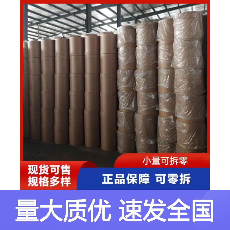 大量现货 3% 钛硅分子筛 白色粉末 催化剂 性质稳定