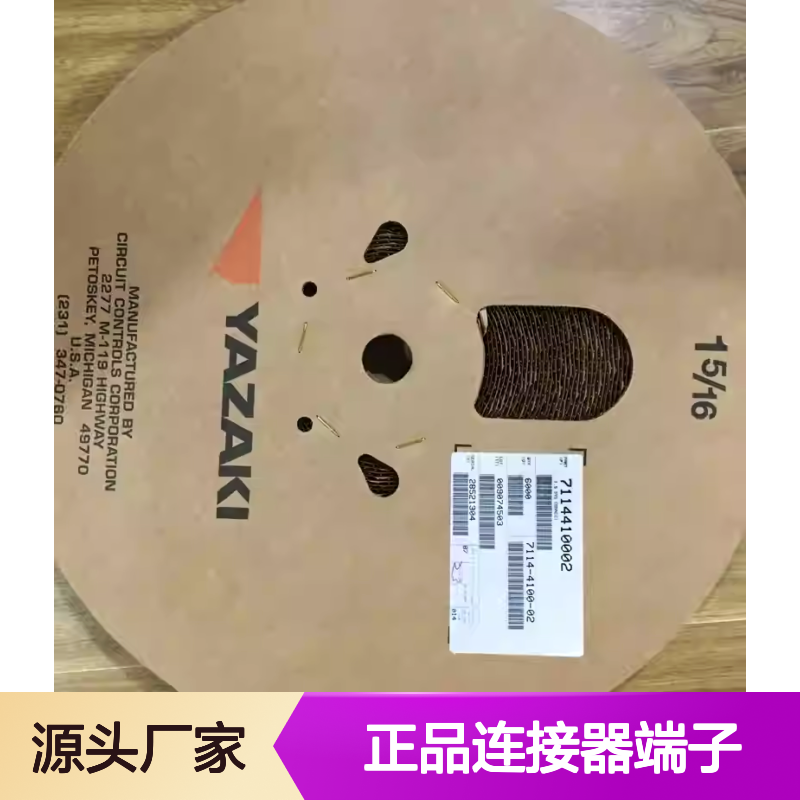 7283-5845-40 YAZAKI矢崎原装正品连接器端子