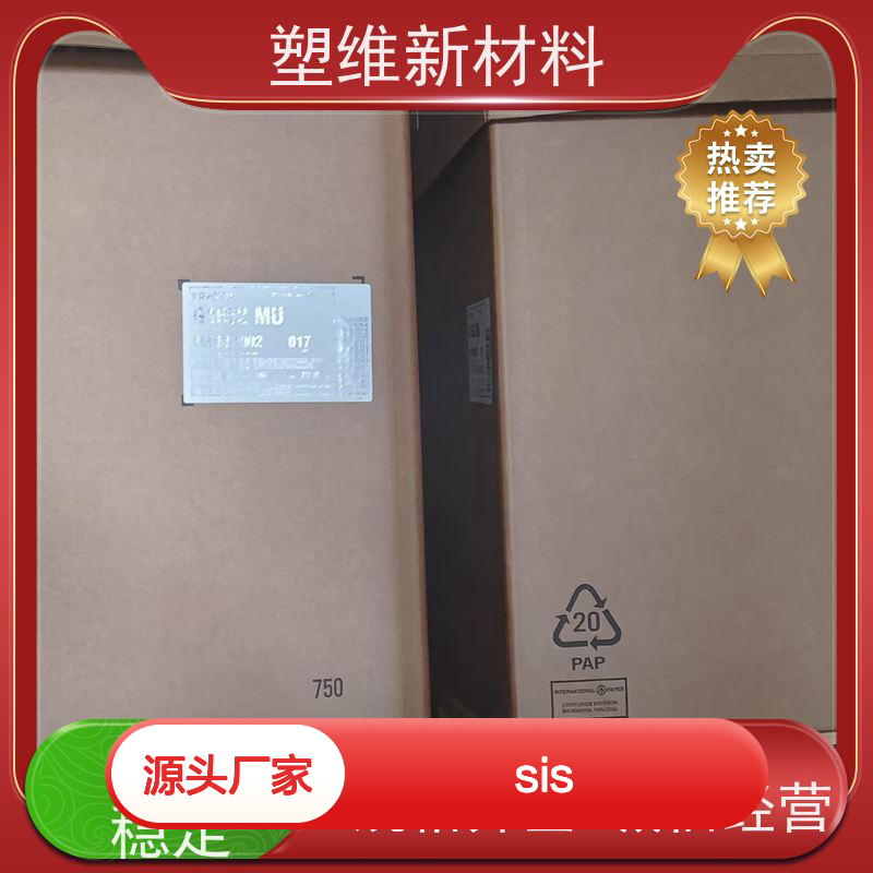 美国科腾SIS D1193P热塑性弹性体 高拉伸强 质量超群
