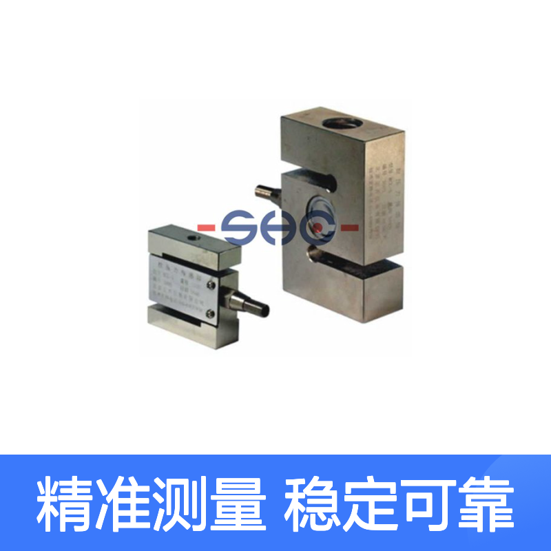 S型PA6210称重传感器 合金钢材质 电子秤地秤专用传感器
