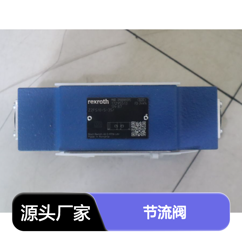 Z2FS10-5-35/ R900989095 德国REXROTH力士乐节流阀Z2FS10-5-3X/