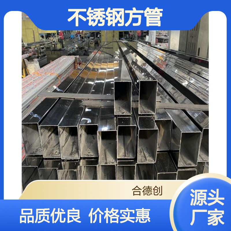 批发25*75*1.2 1.5 2.0扁通 生产304不锈钢方管 拉丝面加工
