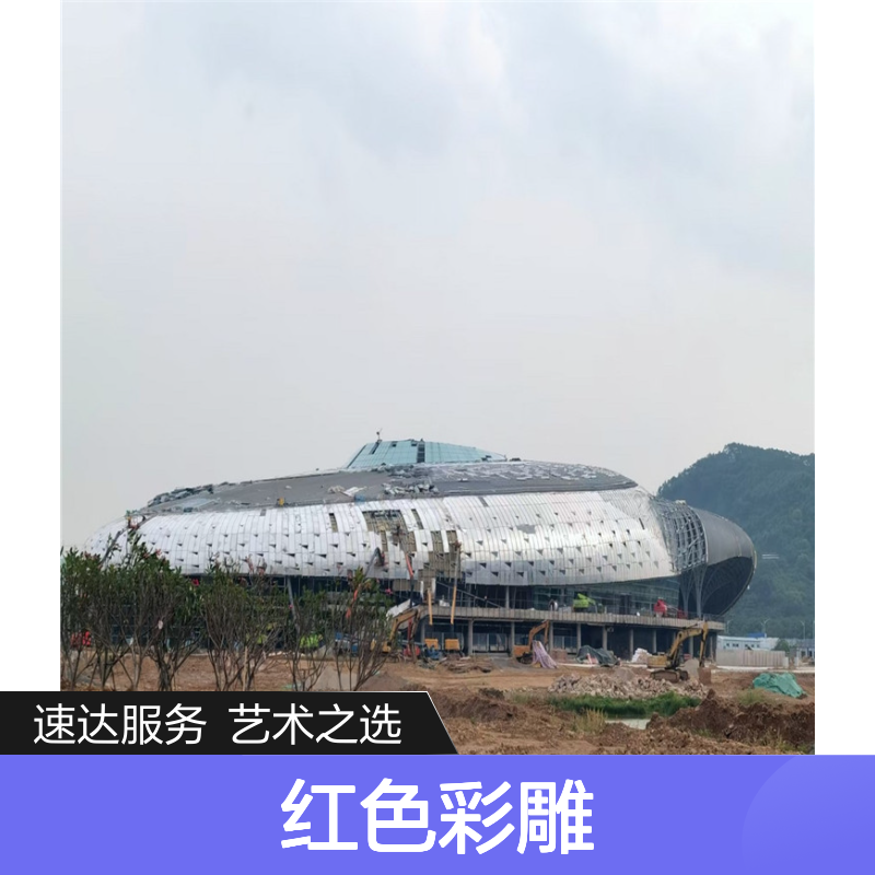 红色彩雕金属天花 绽放都市瑰丽 耐腐蚀易清洁 7天生产周期